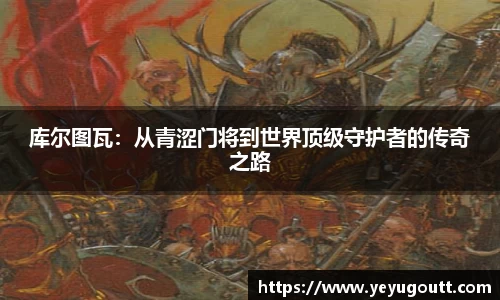 完美.(中国)体育官方网站-365WM SPORTS