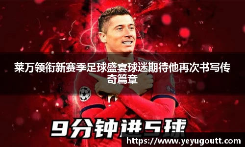 完美.(中国)体育官方网站-365WM SPORTS