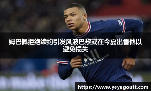 完美.(中国)体育官方网站