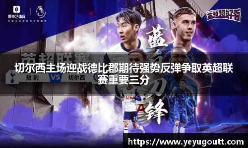 完美.(中国)体育官方网站