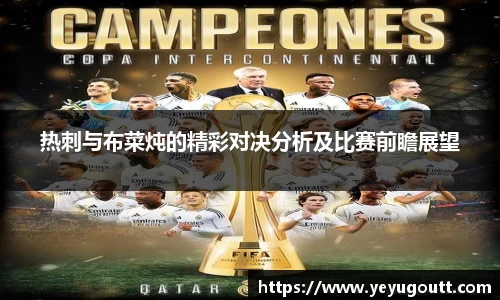 完美.(中国)体育官方网站-365WM SPORTS