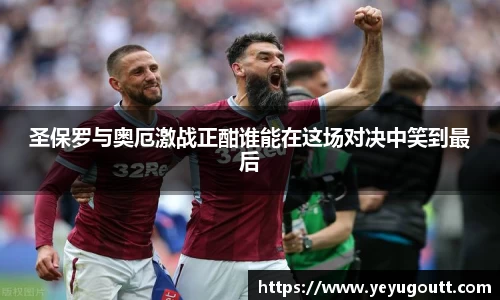 完美.(中国)体育官方网站-365WM SPORTS