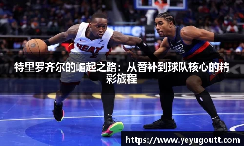 完美.(中国)体育官方网站-365WM SPORTS