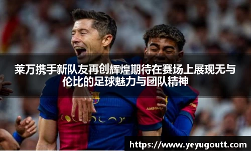 完美.(中国)体育官方网站-365WM SPORTS