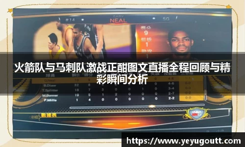 完美.(中国)体育官方网站