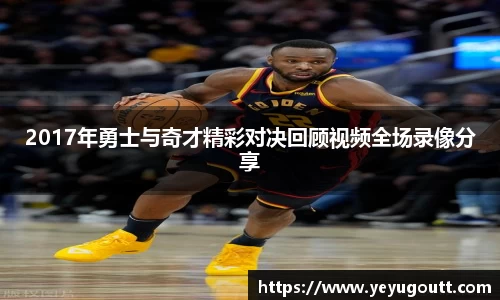 完美.(中国)体育官方网站-365WM SPORTS